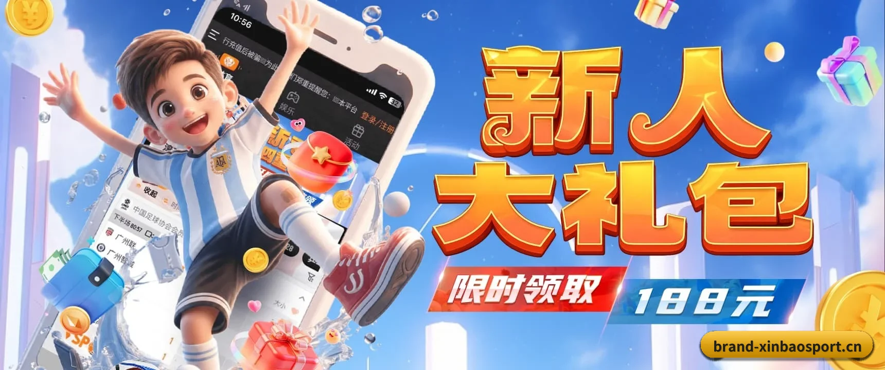 国际化体育智库成型